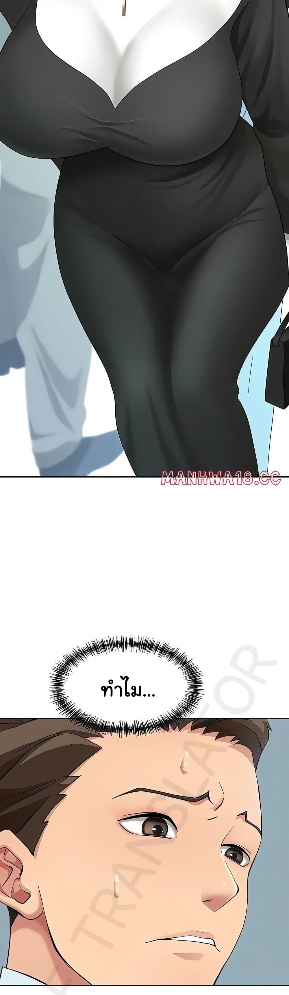 Doujin-Lc- อ่าน โดจิน มังฮวา เกาหลี ญี่ปุ่น จีน แปลไทย She’s a Married ตอนที่ 1 2 3 4 5 6 7 8 9 10 11 12 13 14 ฟรี ไม่มีโฆษณา อ่าน โดจิน Manhwa เกาหลี ญี่ปุ่น จีน เรามีครบ คัดมาให้เน้นๆ โดจิน 18+ รับประกันความฟินโดย  Doujin Lc