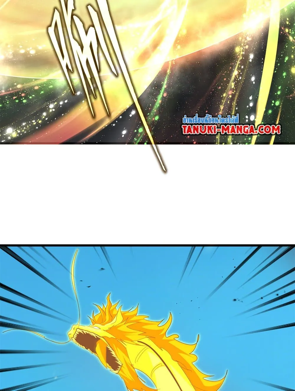 Magic Emperor ราชาจอมเวทย_ ตอนที่ ตอนที่ 768 รูปที่ 34