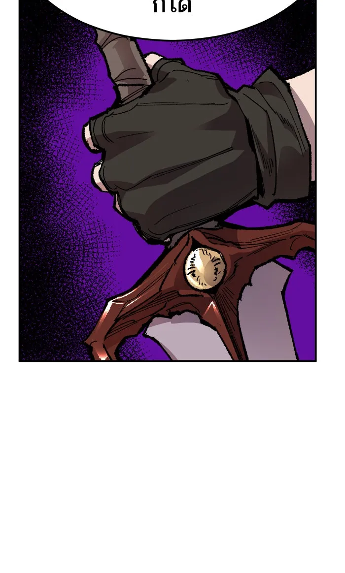 ยอดคนเลเวลทะลุ ตอนที่ 53 คนในพื้นที่ (9) รูปที่ 67