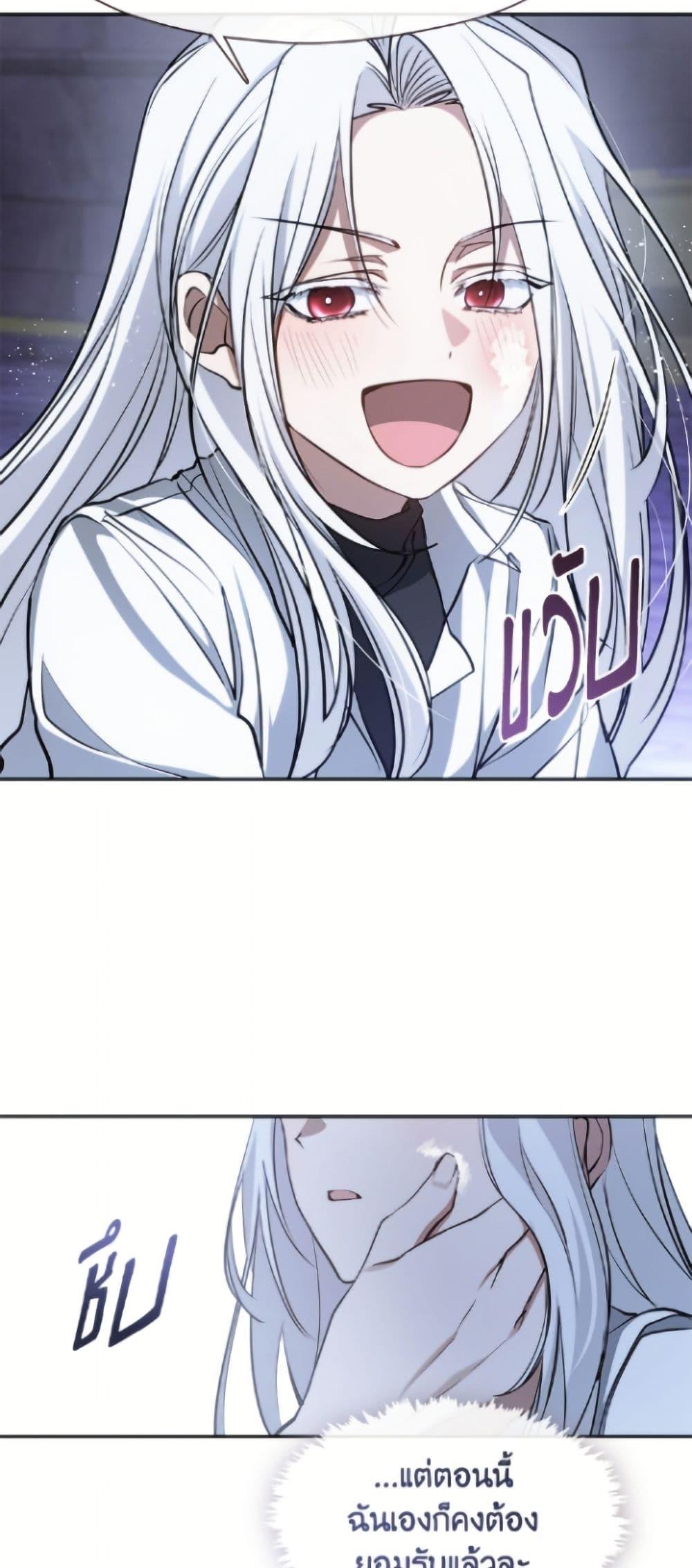 Manga-lc-com อ่านมังงะ อ่านการ์ตูน ออนไลน์ ฟรี I Failed To Throw The Villain Away ตอนที่ 1 2 3 4 5 6 7 8 9 10 11 12 13 14 ฟรี ไม่มีโฆษณา Manga-lc - อ่าน มังงะ อ่าน การ์ตูน ออนไลน์ อ่านมังงะ ฟรี