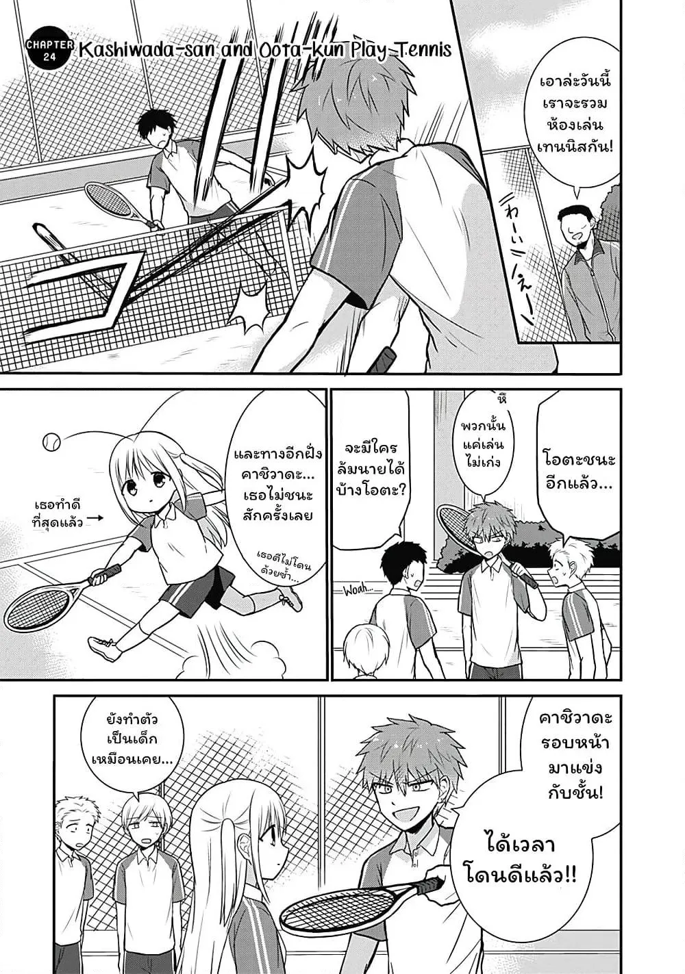 Manga-lc-com อ่านมังงะ อ่านการ์ตูน ออนไลน์ ฟรี Expressionless Kashiwada-san and Emotional Oota-kun ตอนที่ 1 2 3 4 5 6 7 8 9 10 11 12 13 14 ฟรี ไม่มีโฆษณา Manga-lc - อ่าน มังงะ อ่าน การ์ตูน ออนไลน์ อ่านมังงะ ฟรี