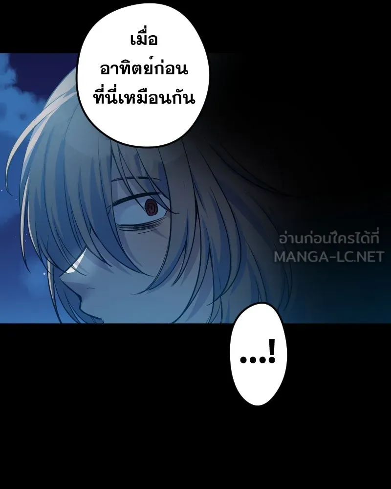 Promise of Death ตอนที่ ep7  ผู้ช่วยชีวิต (tw  ฆ่าตัวตาย) รูปที่ 39