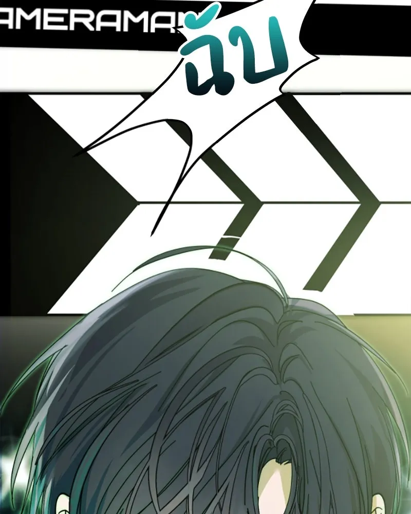 ย้อนเวลามาเป็นมักเน่ ตอนที่ 12 รูปที่ 100