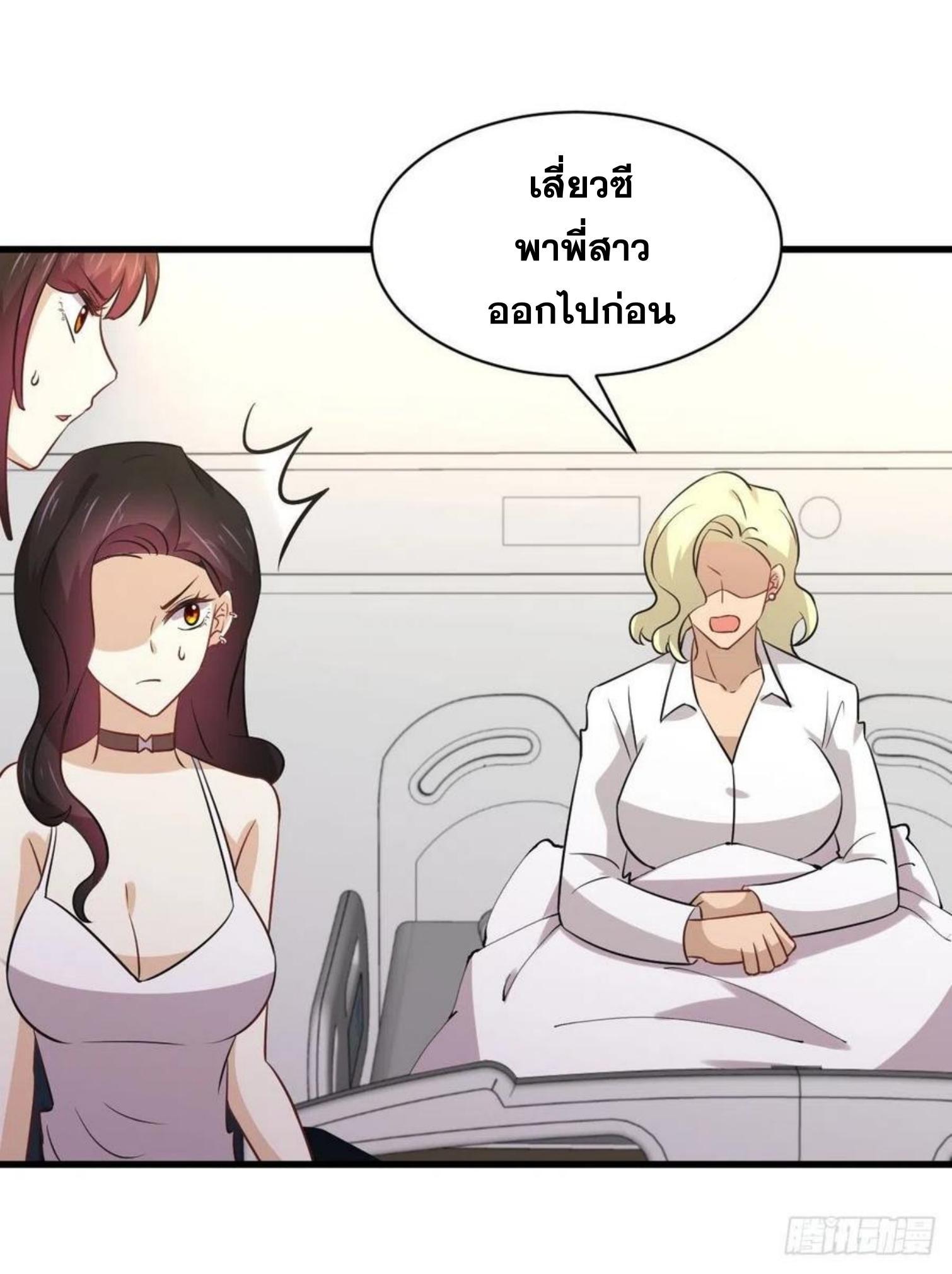 Manga-lc-com อ่านมังงะ อ่านการ์ตูน ออนไลน์ ฟรี Immortal Swordsman in the Reverse World ตอนที่ 1 2 3 4 5 6 7 8 9 10 11 12 13 14 ฟรี ไม่มีโฆษณา Manga-lc - อ่าน มังงะ อ่าน การ์ตูน ออนไลน์ อ่านมังงะ ฟรี