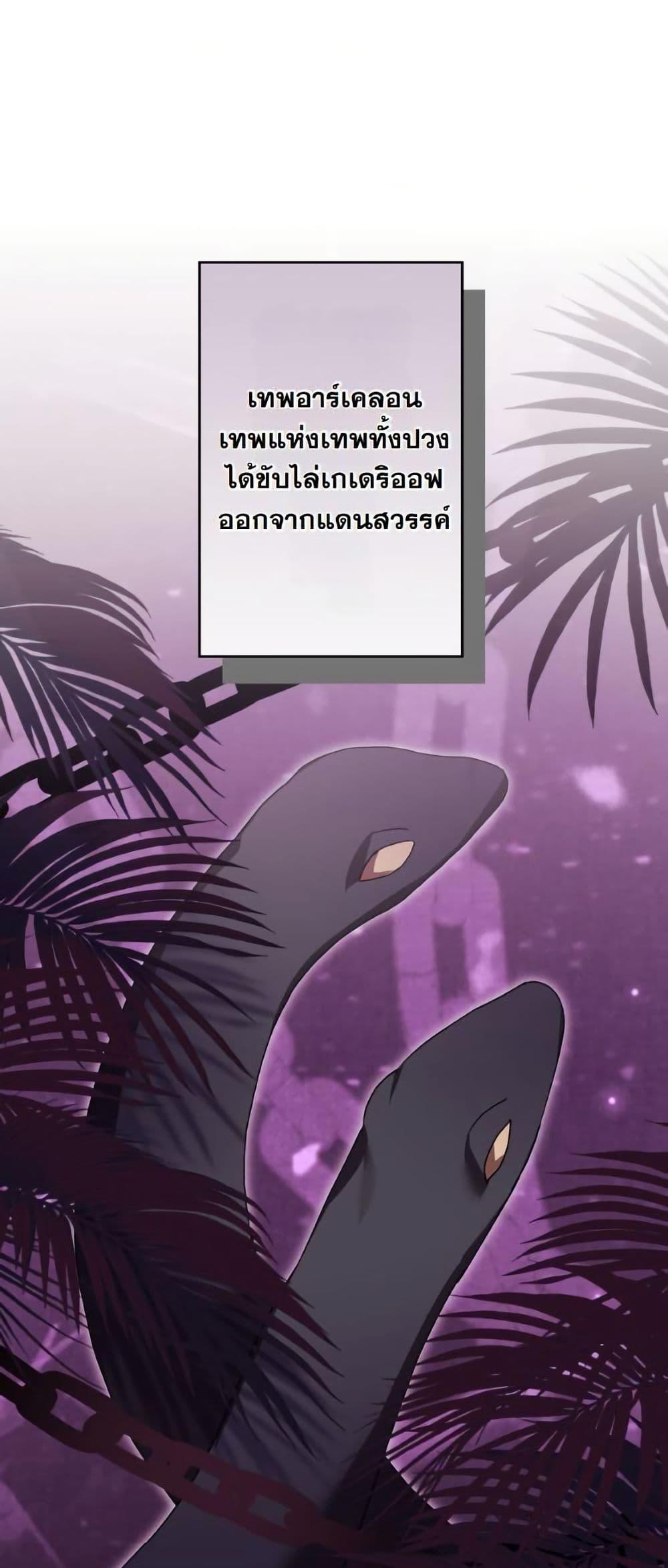 Manga-lc-com อ่านมังงะ อ่านการ์ตูน ออนไลน์ ฟรี I Became a Human’s Daughter ตอนที่ 1 2 3 4 5 6 7 8 9 10 11 12 13 14 ฟรี ไม่มีโฆษณา Manga-lc - อ่าน มังงะ อ่าน การ์ตูน ออนไลน์ อ่านมังงะ ฟรี