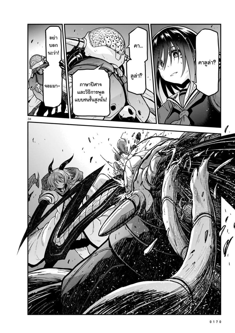 Manga-lc-com อ่านมังงะ อ่านการ์ตูน ออนไลน์ ฟรี The Onee-sama and the Giant ตอนที่ 1 2 3 4 5 6 7 8 9 10 11 12 13 14 ฟรี ไม่มีโฆษณา Manga-lc - อ่าน มังงะ อ่าน การ์ตูน ออนไลน์ อ่านมังงะ ฟรี