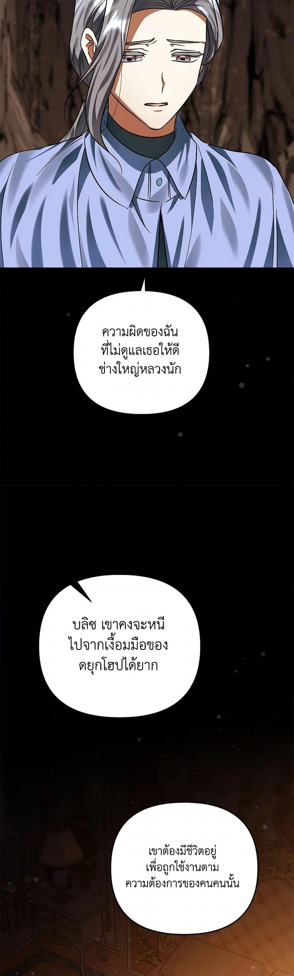 Manga-lc-com อ่านมังงะ อ่านการ์ตูน ออนไลน์ ฟรี You Awakened while I Was Dead ตอนที่ 1 2 3 4 5 6 7 8 9 10 11 12 13 14 ฟรี ไม่มีโฆษณา Manga-lc - อ่าน มังงะ อ่าน การ์ตูน ออนไลน์ อ่านมังงะ ฟรี