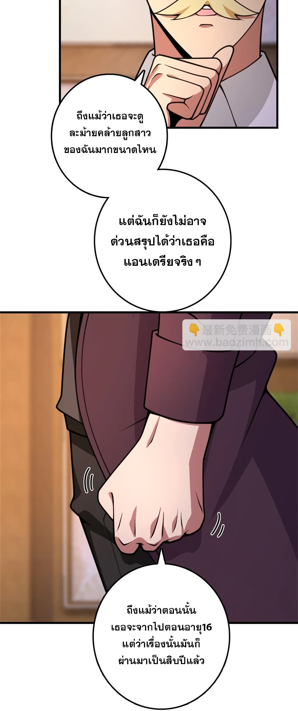 Manga-lc-com อ่านมังงะ อ่านการ์ตูน ออนไลน์ ฟรี Release That Witch ตอนที่ 1 2 3 4 5 6 7 8 9 10 11 12 13 14 ฟรี ไม่มีโฆษณา Manga-lc - อ่าน มังงะ อ่าน การ์ตูน ออนไลน์ อ่านมังงะ ฟรี