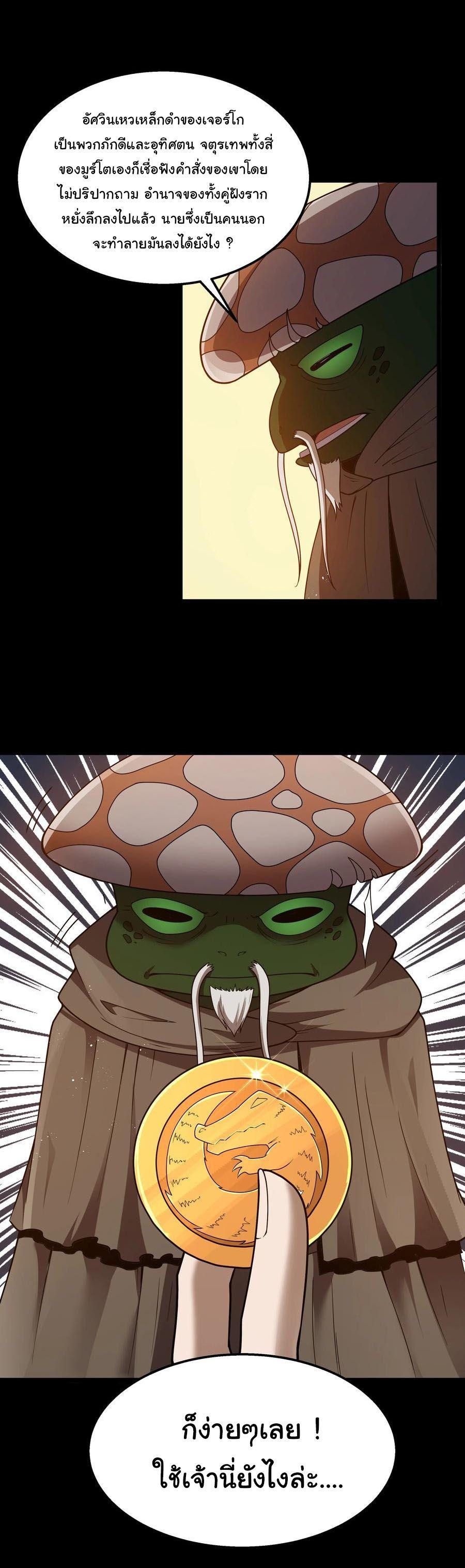 Manga-lc-com อ่านมังงะ อ่านการ์ตูน ออนไลน์ ฟรี This Hero is a Money Supremacist ตอนที่ 1 2 3 4 5 6 7 8 9 10 11 12 13 14 ฟรี ไม่มีโฆษณา Manga-lc - อ่าน มังงะ อ่าน การ์ตูน ออนไลน์ อ่านมังงะ ฟรี