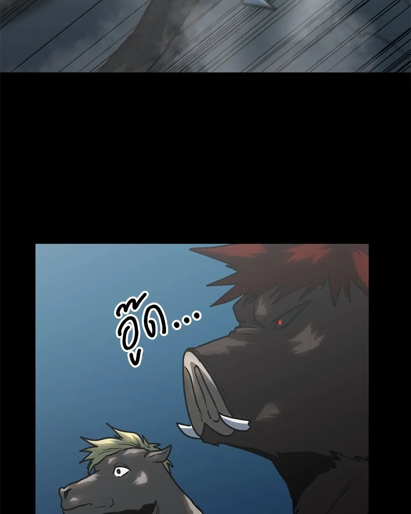 โรงเรียนสัตว์กินเนื้อ ตอนที่ 77 รูปที่ 31