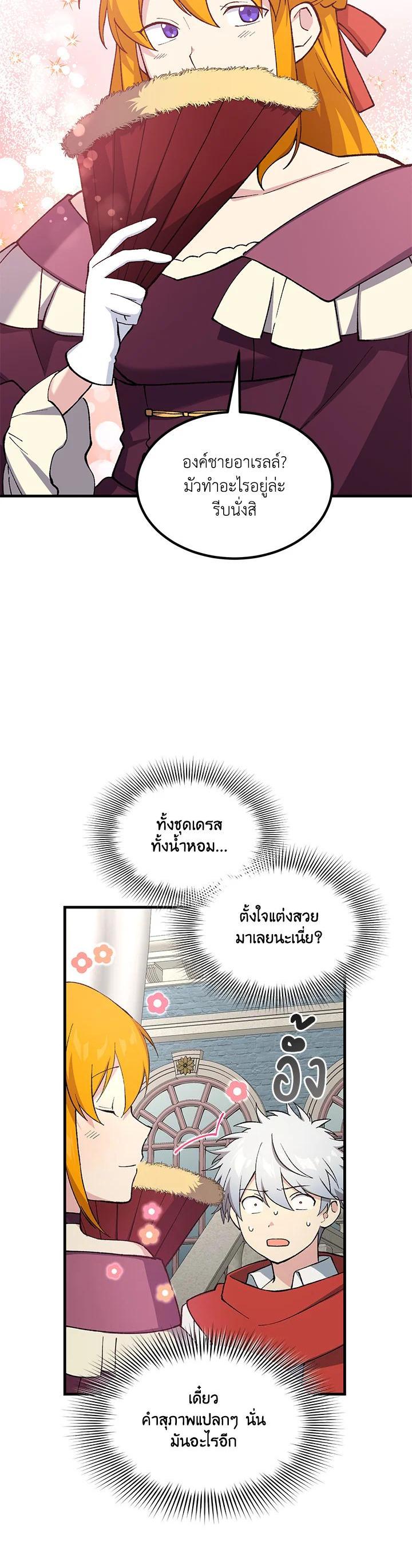 Manga-lc-com อ่านมังงะ อ่านการ์ตูน ออนไลน์ ฟรี How the Pro in His Past Life Sucks the Sweet Honey ตอนที่ 1 2 3 4 5 6 7 8 9 10 11 12 13 14 ฟรี ไม่มีโฆษณา Manga-lc - อ่าน มังงะ อ่าน การ์ตูน ออนไลน์ อ่านมังงะ ฟรี