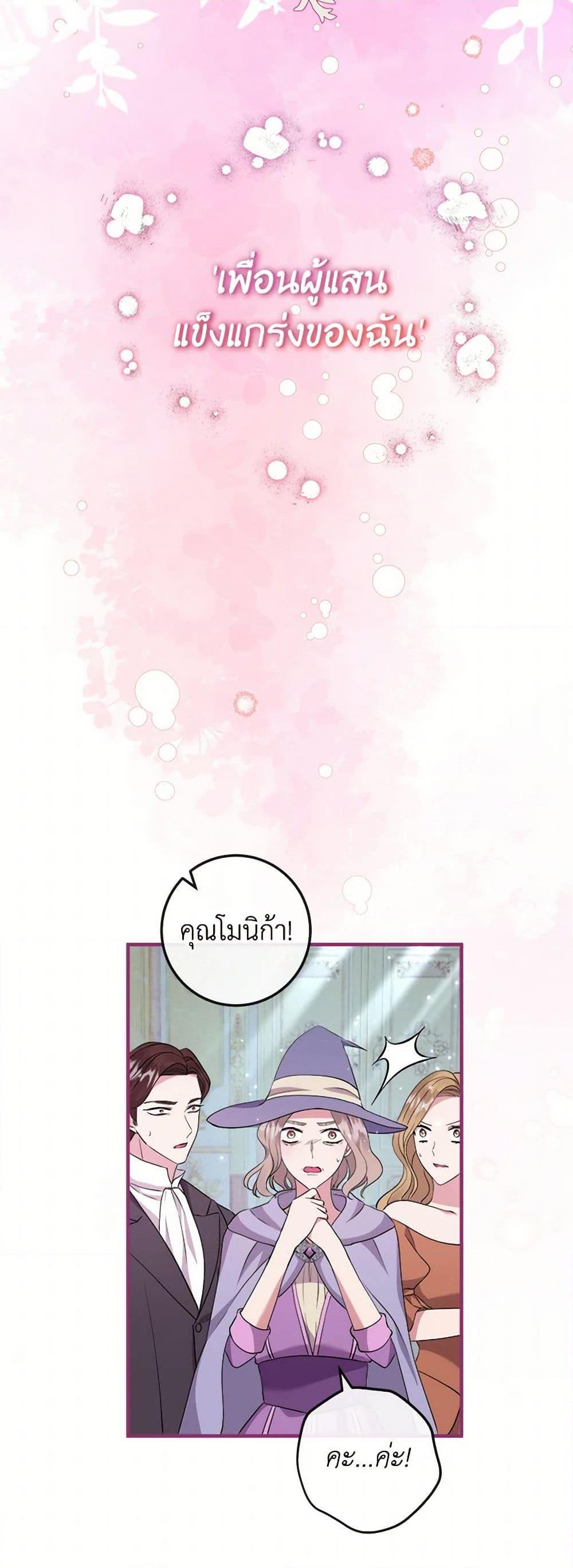 Manga-lc-com อ่านมังงะ อ่านการ์ตูน ออนไลน์ ฟรี Move, I’m Deciding the Ending! ตอนที่ 1 2 3 4 5 6 7 8 9 10 11 12 13 14 ฟรี ไม่มีโฆษณา Manga-lc - อ่าน มังงะ อ่าน การ์ตูน ออนไลน์ อ่านมังงะ ฟรี