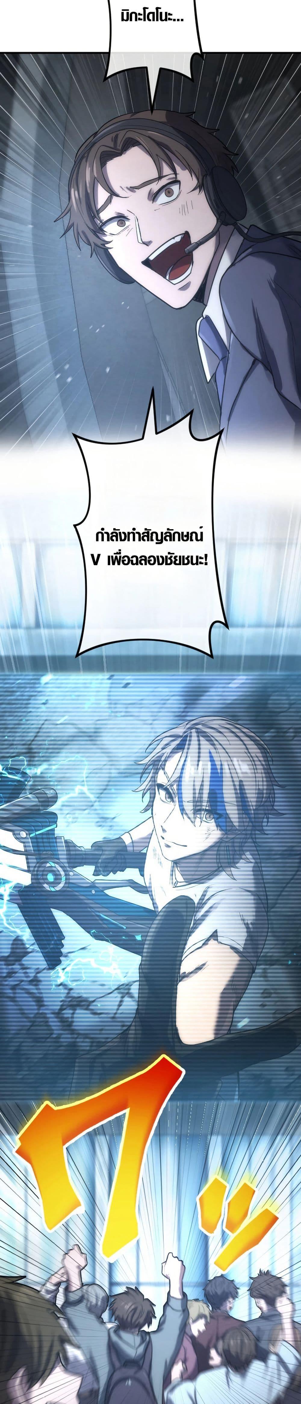 Manga-lc-com อ่านมังงะ อ่านการ์ตูน ออนไลน์ ฟรี The God’s Chosen ~ God of the Infected ตอนที่ 1 2 3 4 5 6 7 8 9 10 11 12 13 14 ฟรี ไม่มีโฆษณา Manga-lc - อ่าน มังงะ อ่าน การ์ตูน ออนไลน์ อ่านมังงะ ฟรี