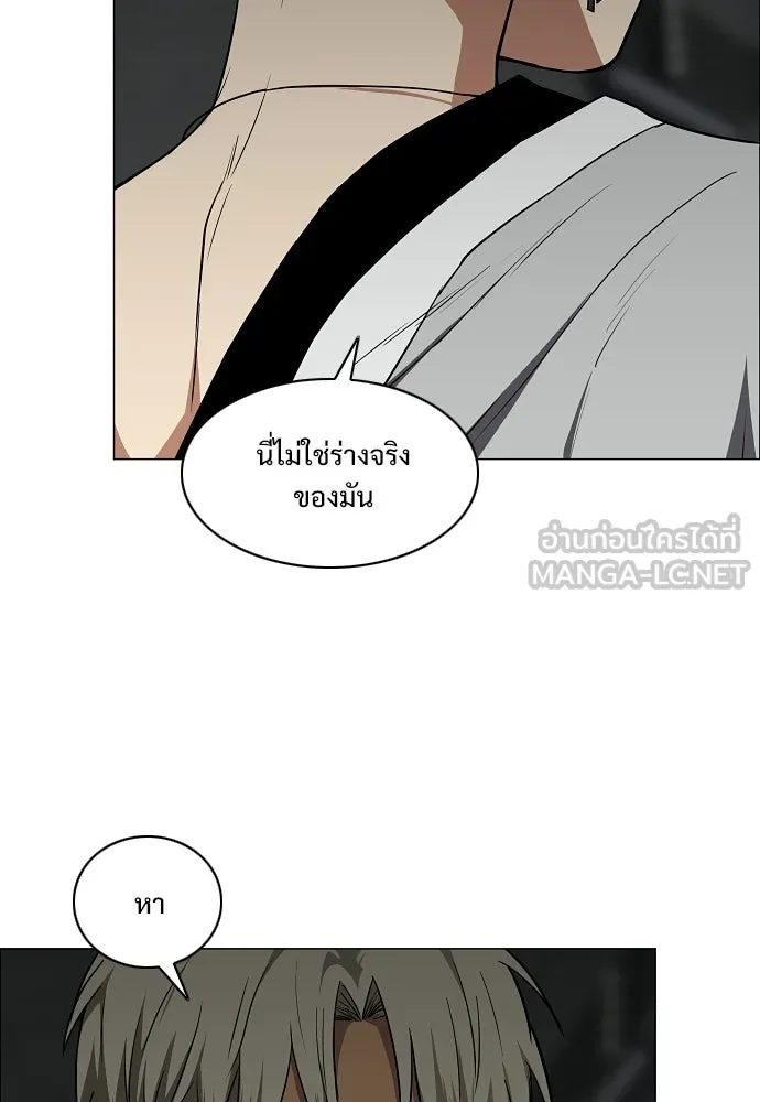 JAKDU ตอนที่ 95 รูปที่ 81