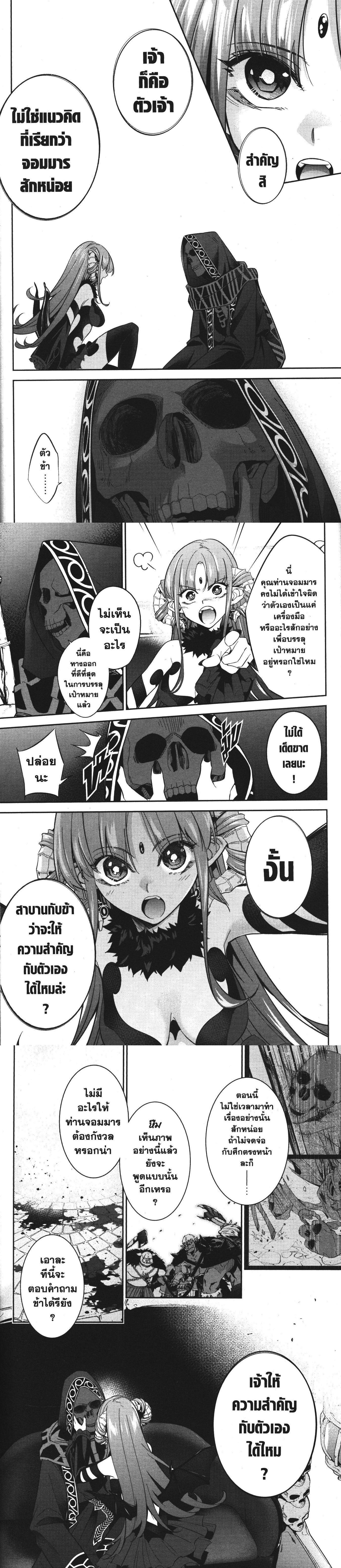 Manga-lc-com อ่านมังงะ อ่านการ์ตูน ออนไลน์ ฟรี Shokei Sareta Kenja wa Lich ni Tensei Shite Shinryaku Sensou wo Hajimeru ตอนที่ 1 2 3 4 5 6 7 8 9 10 11 12 13 14 ฟรี ไม่มีโฆษณา Manga-lc - อ่าน มังงะ อ่าน การ์ตูน ออนไลน์ อ่านมังงะ ฟรี