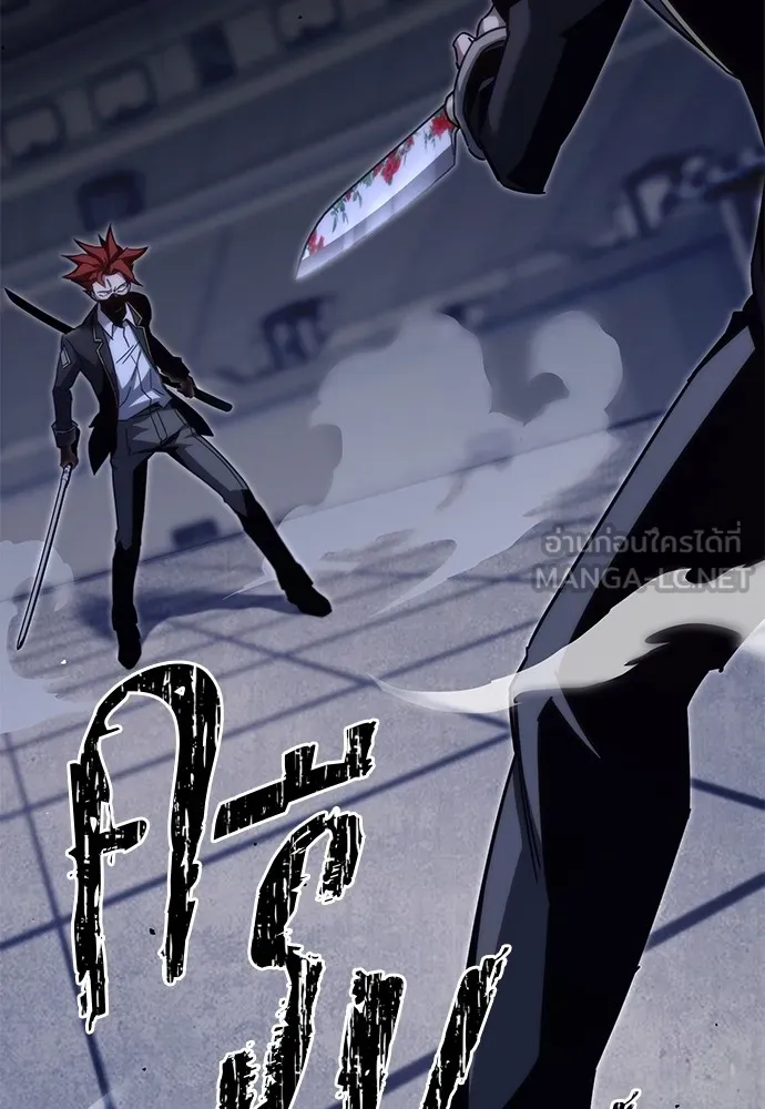 ชำแหละอะคาเดมีด้วยมีดแล่ปลา ตอนที่ 12 จุดกำเนิดคังคอมมา รูปที่ 144