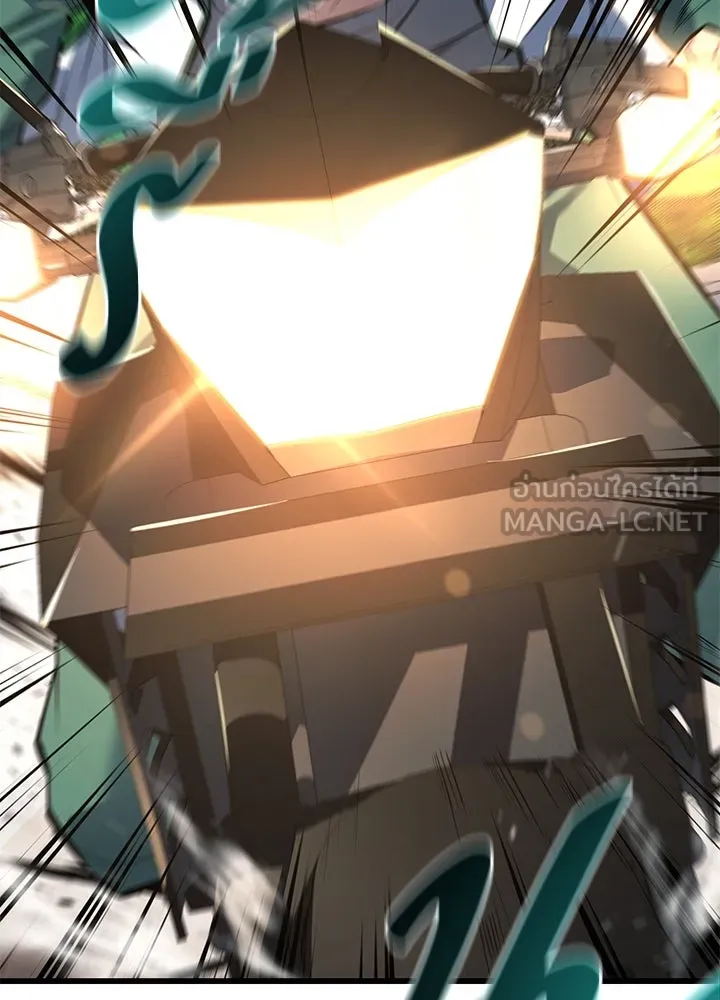 ราชาลานประลอง ตอนที่ 31 รูปที่ 69