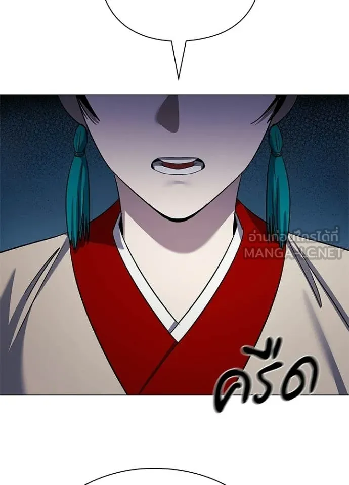 คืนแห่งโทแกบี ตอนที่ 115 รูปที่ 10
