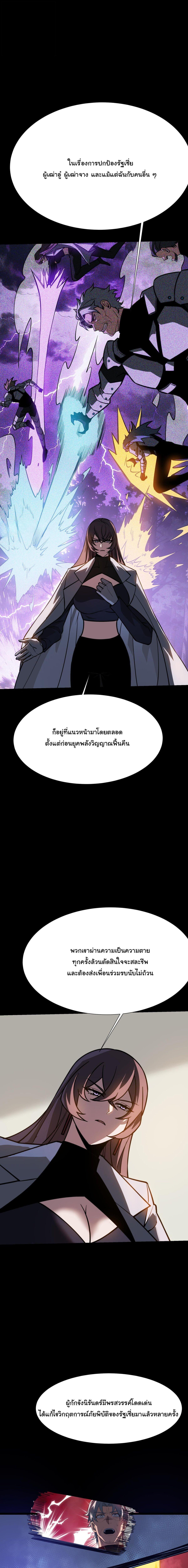 Manga-lc-com อ่านมังงะ อ่านการ์ตูน ออนไลน์ ฟรี After breaking up with the school beauty, I became a martial arts master ตอนที่ 1 2 3 4 5 6 7 8 9 10 11 12 13 14 ฟรี ไม่มีโฆษณา Manga-lc - อ่าน มังงะ อ่าน การ์ตูน ออนไลน์ อ่านมังงะ ฟรี