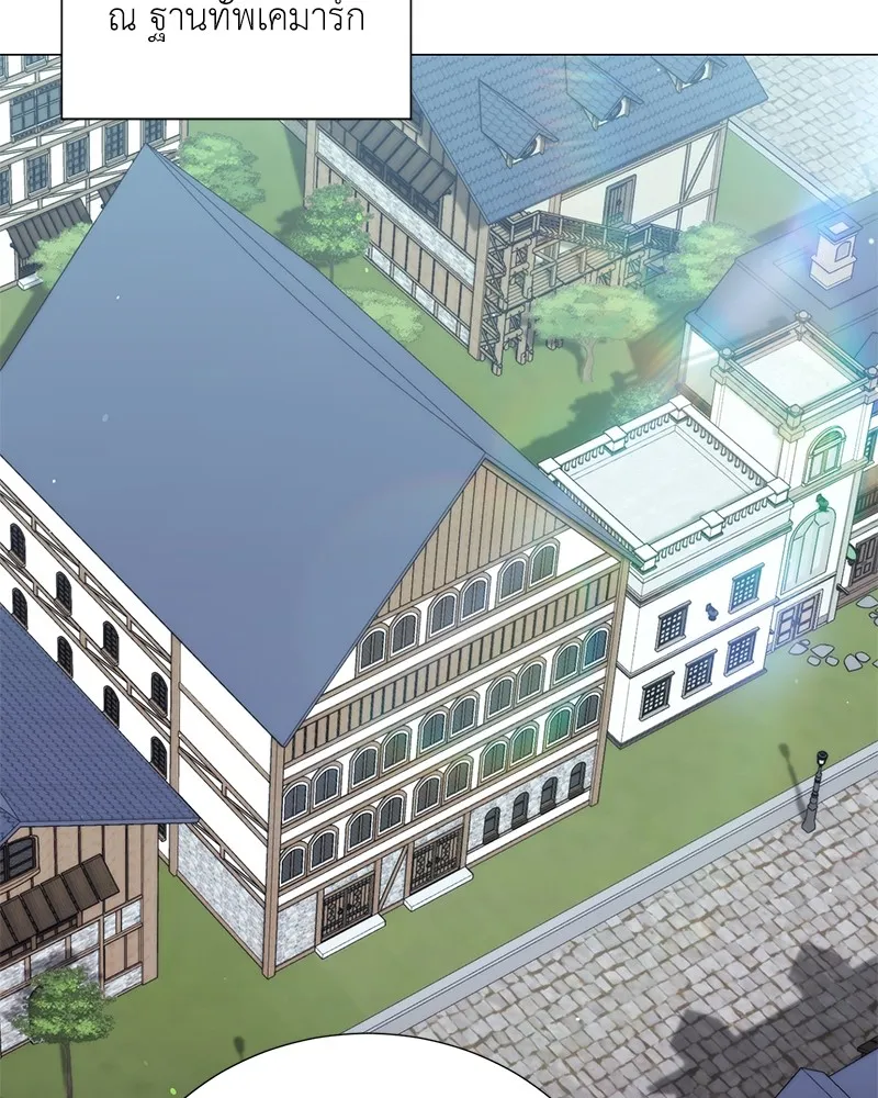 คนสวนโลกฮันเตอร์ ตอนที่ 58 รูปที่ 110