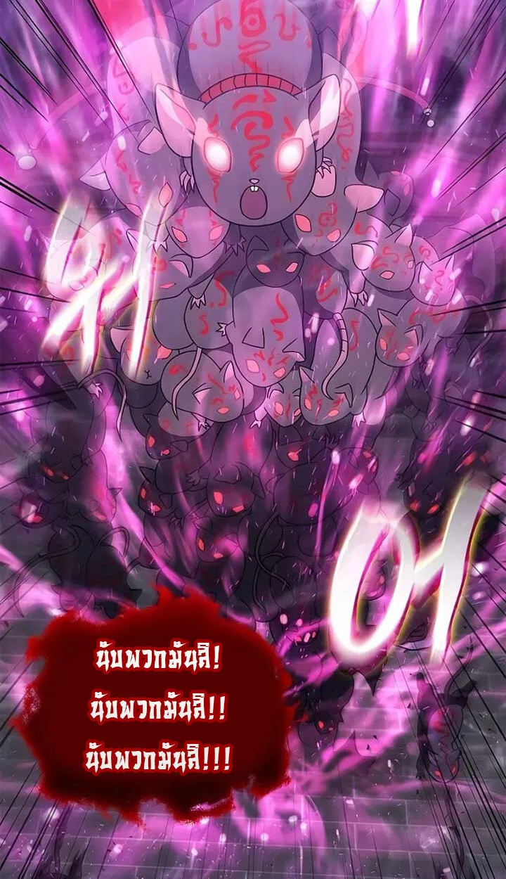 Part-Time Grim Reaper งานเสร_มของฉ_นค_อการเป_นม_จจ_ราช ตอนที่ ตอนที่ 11 รูปที่ 109