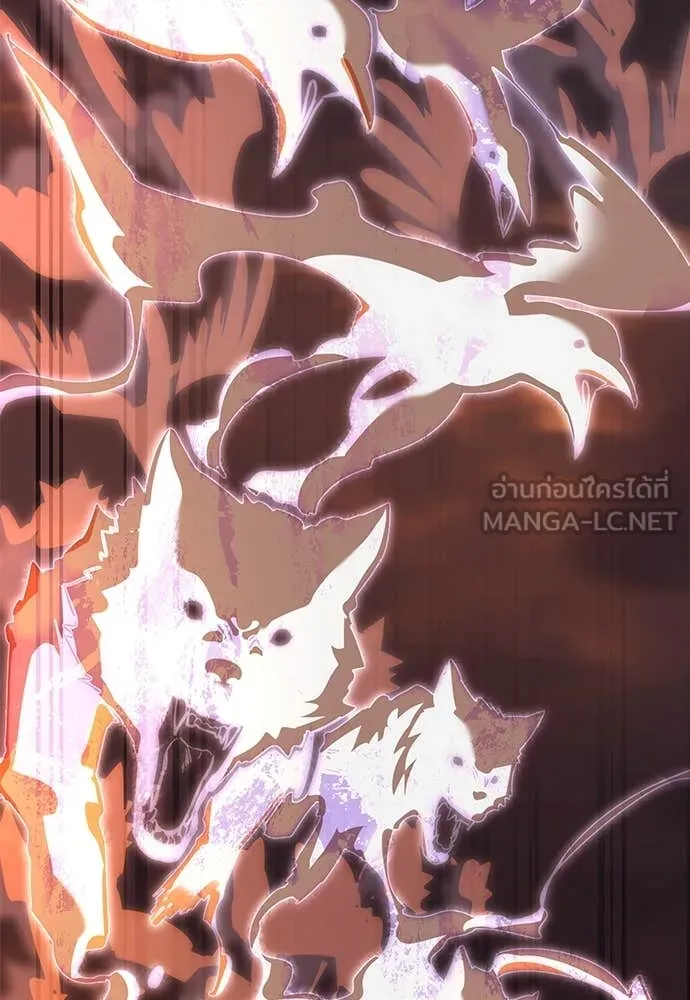 ยมราชลงทัณฑ์ ตอนที่ 87 รูปที่ 132