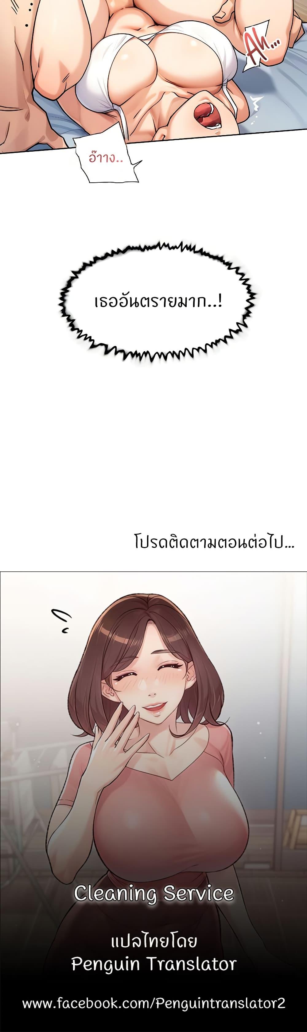 Doujin-Lc- อ่าน โดจิน มังฮวา เกาหลี ญี่ปุ่น จีน แปลไทย Cleaning Service ตอนที่ 1 2 3 4 5 6 7 8 9 10 11 12 13 14 ฟรี ไม่มีโฆษณา อ่าน โดจิน Manhwa เกาหลี ญี่ปุ่น จีน เรามีครบ คัดมาให้เน้นๆ โดจิน 18+ รับประกันความฟินโดย  Doujin Lc