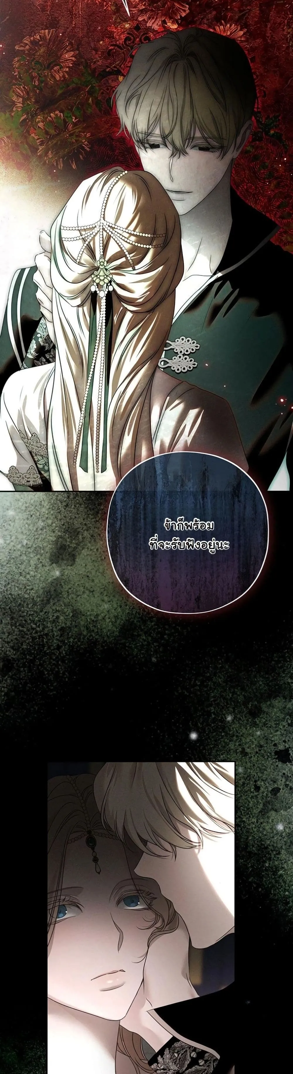Manga-lc-com อ่านมังงะ อ่านการ์ตูน ออนไลน์ ฟรี About Things That Haven’t Occurred Yet ตอนที่ 1 2 3 4 5 6 7 8 9 10 11 12 13 14 ฟรี ไม่มีโฆษณา Manga-lc - อ่าน มังงะ อ่าน การ์ตูน ออนไลน์ อ่านมังงะ ฟรี