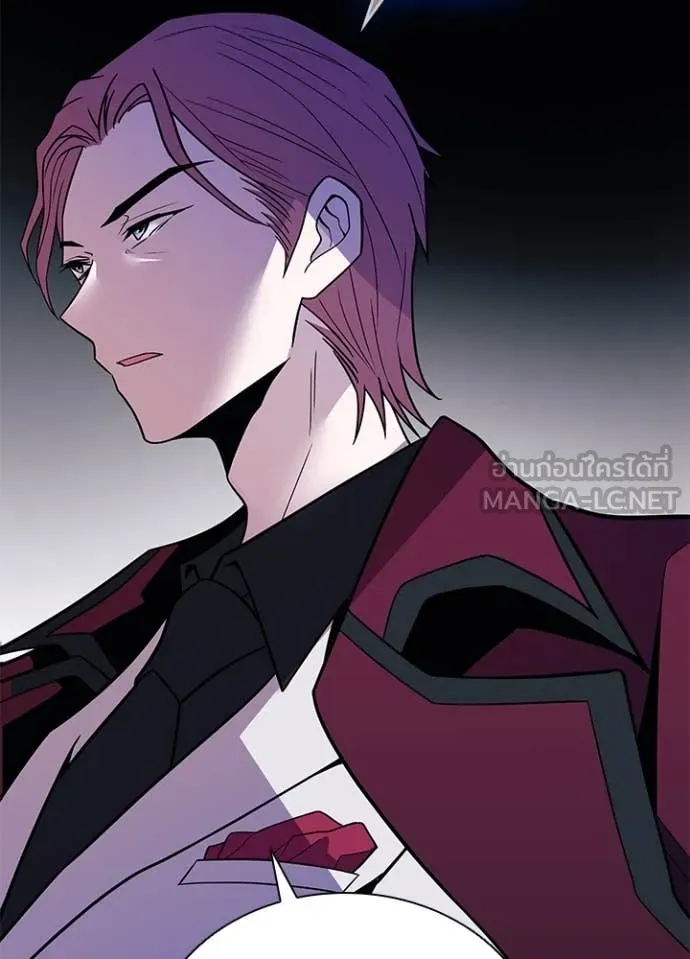 Villain to kill ตอนที่ 185 รูปที่ 16