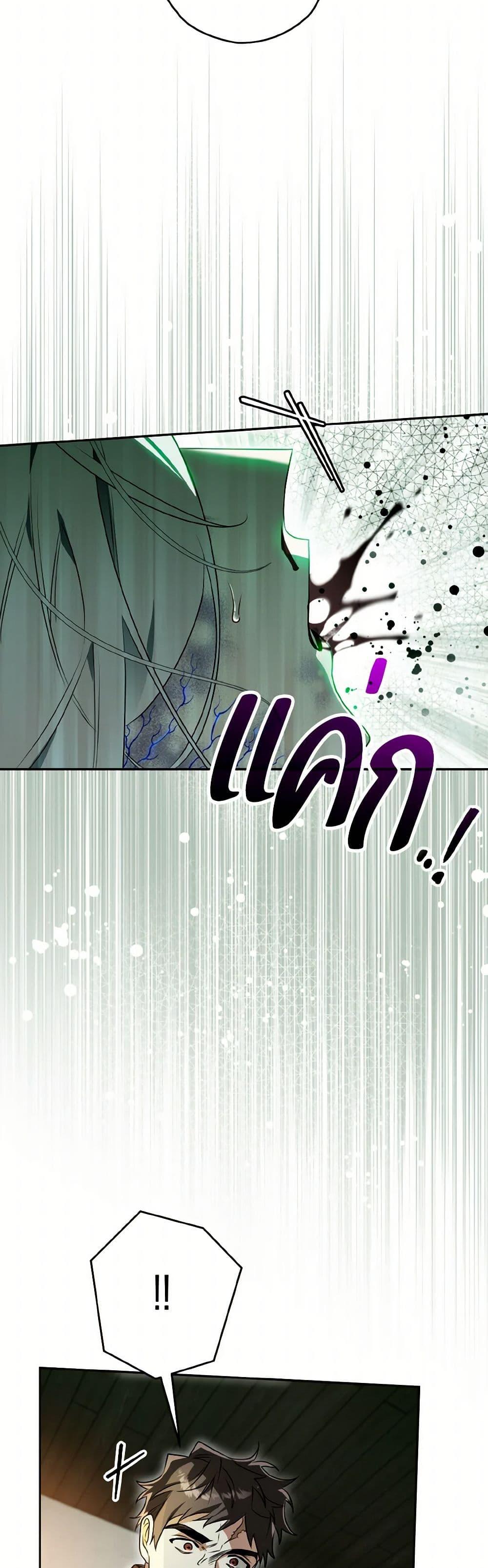 Manga-lc-com อ่านมังงะ อ่านการ์ตูน ออนไลน์ ฟรี Sigrid ตอนที่ 1 2 3 4 5 6 7 8 9 10 11 12 13 14 ฟรี ไม่มีโฆษณา Manga-lc - อ่าน มังงะ อ่าน การ์ตูน ออนไลน์ อ่านมังงะ ฟรี