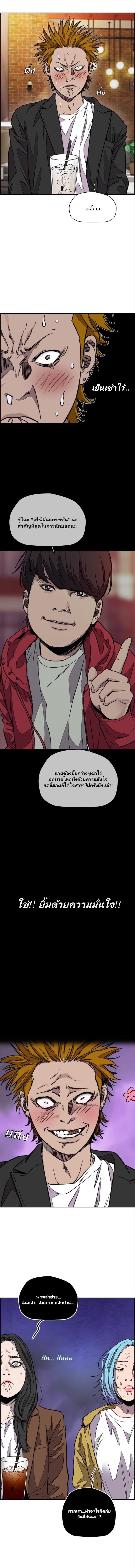 Manga-lc-com อ่านมังงะ อ่านการ์ตูน ออนไลน์ ฟรี Wind Breaker ปั่นสู้ฝัน ตอนที่ 1 2 3 4 5 6 7 8 9 10 11 12 13 14 ฟรี ไม่มีโฆษณา Manga-lc - อ่าน มังงะ อ่าน การ์ตูน ออนไลน์ อ่านมังงะ ฟรี