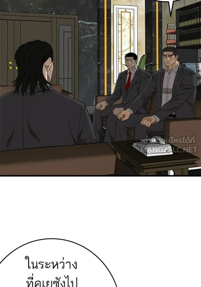 BAD GUY ตอนที่ 292 รูปที่ 60