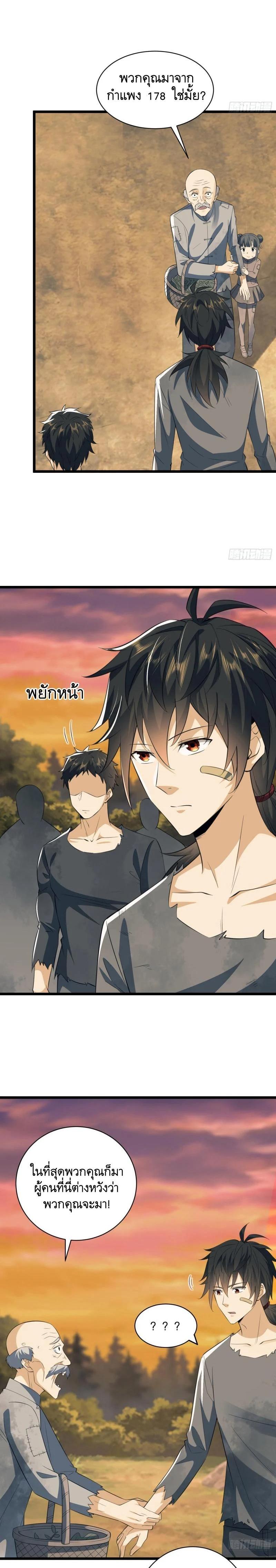 Manga-lc-com อ่านมังงะ อ่านการ์ตูน ออนไลน์ ฟรี The First Order ตอนที่ 1 2 3 4 5 6 7 8 9 10 11 12 13 14 ฟรี ไม่มีโฆษณา Manga-lc - อ่าน มังงะ อ่าน การ์ตูน ออนไลน์ อ่านมังงะ ฟรี