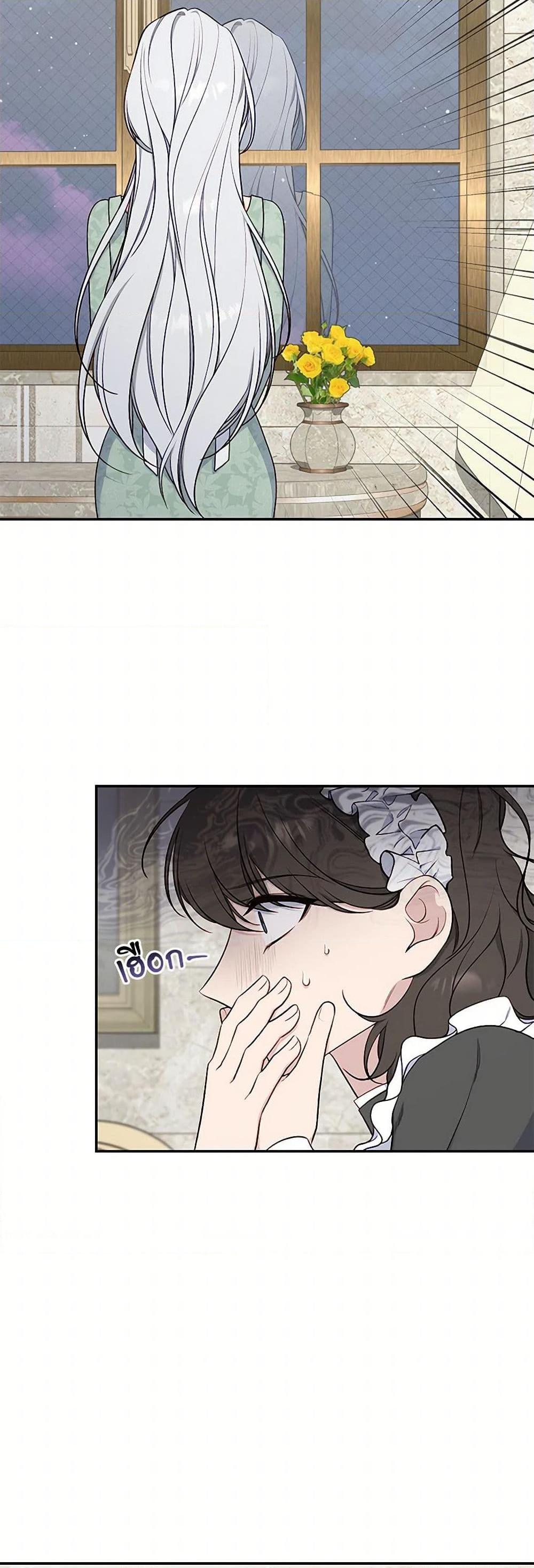 Manga-lc-com อ่านมังงะ อ่านการ์ตูน ออนไลน์ ฟรี The Villain’s Young Backer ตอนที่ 1 2 3 4 5 6 7 8 9 10 11 12 13 14 ฟรี ไม่มีโฆษณา Manga-lc - อ่าน มังงะ อ่าน การ์ตูน ออนไลน์ อ่านมังงะ ฟรี