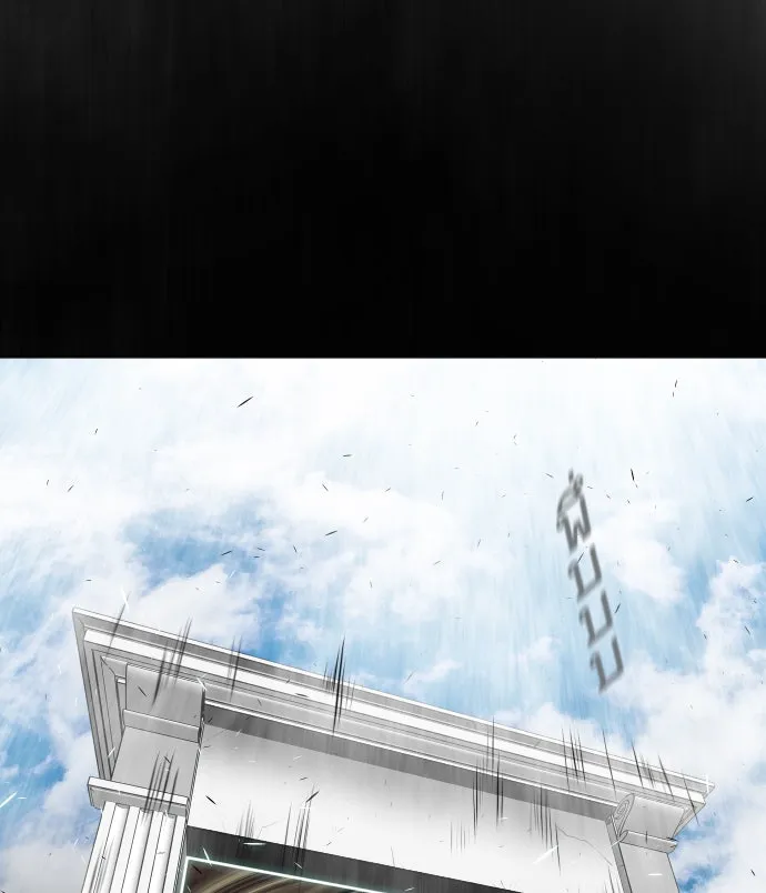 ยุคแห่งยอดมนุษย์ ตอนที่ 89 รูปที่ 76