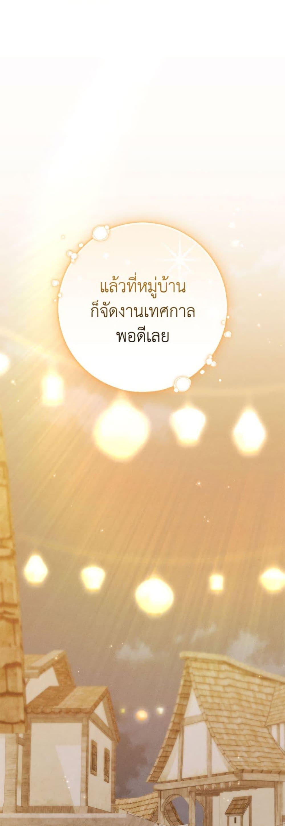 Manga-lc-com อ่านมังงะ อ่านการ์ตูน ออนไลน์ ฟรี Becoming the Lady of the Cursed Ducal House ตอนที่ 1 2 3 4 5 6 7 8 9 10 11 12 13 14 ฟรี ไม่มีโฆษณา Manga-lc - อ่าน มังงะ อ่าน การ์ตูน ออนไลน์ อ่านมังงะ ฟรี