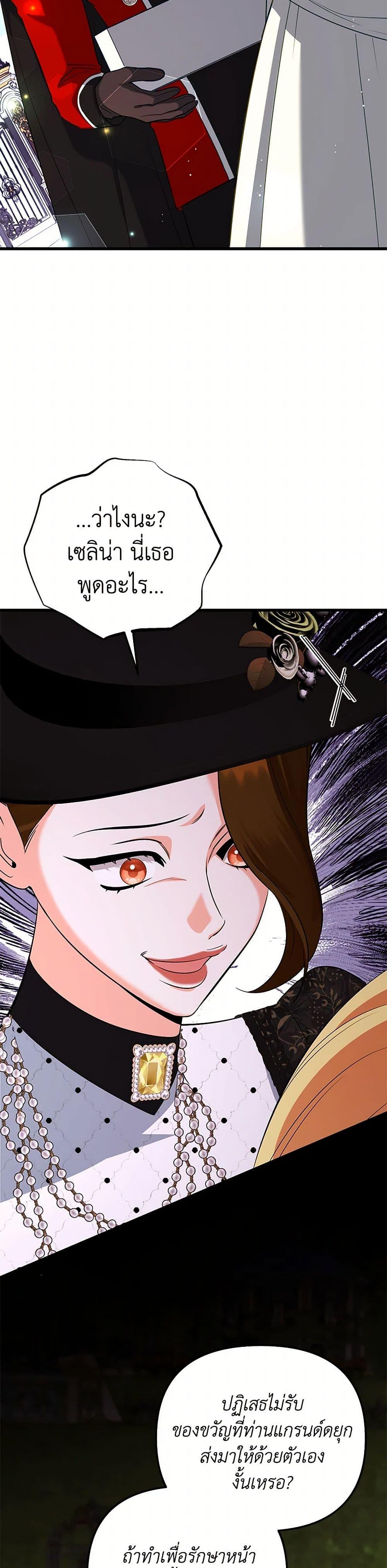 Manga-lc-com อ่านมังงะ อ่านการ์ตูน ออนไลน์ ฟรี I Created a Harem by Accident! ตอนที่ 1 2 3 4 5 6 7 8 9 10 11 12 13 14 ฟรี ไม่มีโฆษณา Manga-lc - อ่าน มังงะ อ่าน การ์ตูน ออนไลน์ อ่านมังงะ ฟรี