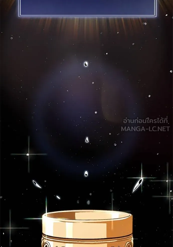 โคตรอาวุธลับ ตอนที่ 9 รูปที่ 50