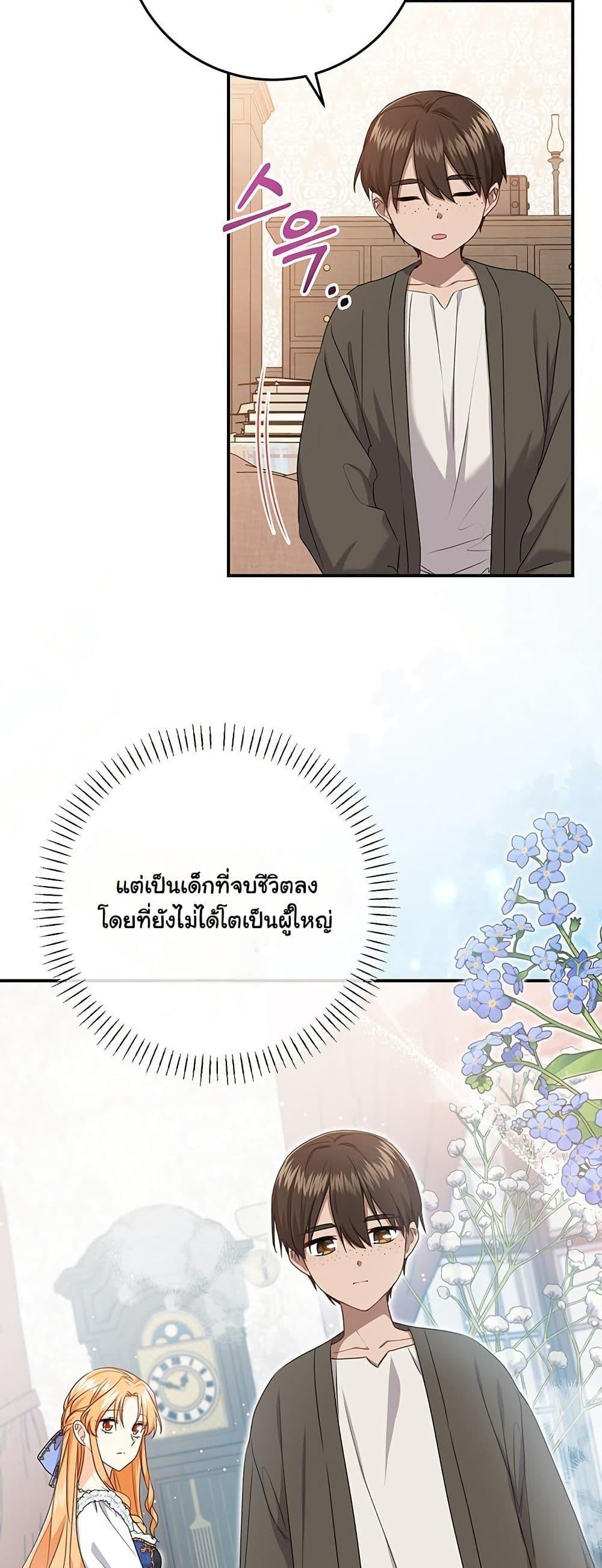 Manga-lc-com อ่านมังงะ อ่านการ์ตูน ออนไลน์ ฟรี I Need Sponsorship ตอนที่ 1 2 3 4 5 6 7 8 9 10 11 12 13 14 ฟรี ไม่มีโฆษณา Manga-lc - อ่าน มังงะ อ่าน การ์ตูน ออนไลน์ อ่านมังงะ ฟรี