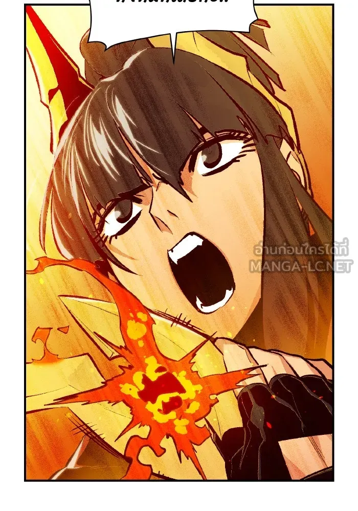 The Lone Necromancer ตอนที่ 82 รูปที่ 24