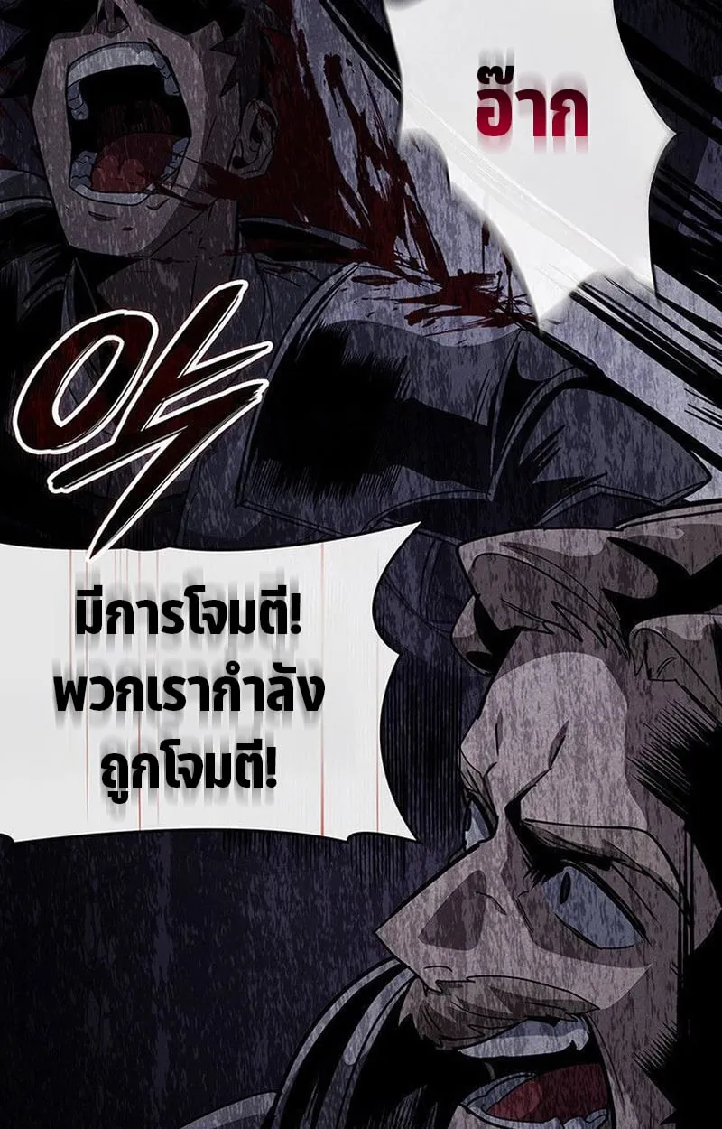 Crimson Reset ช_ว_ตคร_งท_สองของราช_นร_ตต_กาล หล_งจากหลบหน_มาคร_งป_ แวมไพร_ย_จ_นก_ถ_กส_งหารในท_ส_ด ตอนที่ ตอนที่ 16 รูปที่ 189