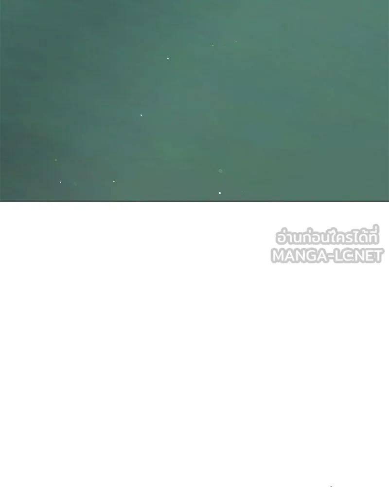 คนสวนโลกฮันเตอร์ ตอนที่ 18 รูปที่ 141
