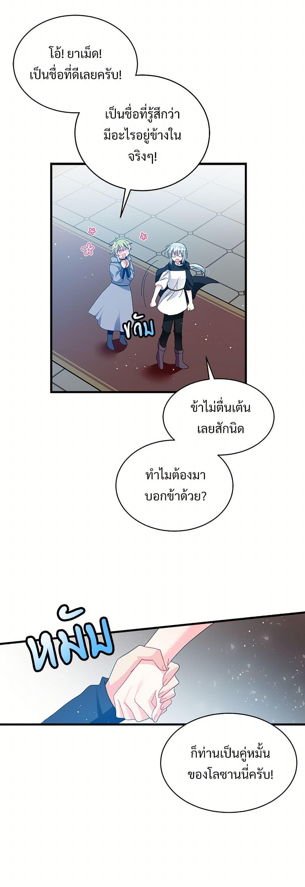 Manga-lc-com อ่านมังงะ อ่านการ์ตูน ออนไลน์ ฟรี The Lady’s Butler ตอนที่ 1 2 3 4 5 6 7 8 9 10 11 12 13 14 ฟรี ไม่มีโฆษณา Manga-lc - อ่าน มังงะ อ่าน การ์ตูน ออนไลน์ อ่านมังงะ ฟรี