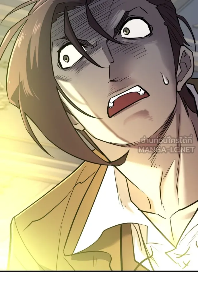 ยอดสถาปนิกผู้พิทักษ์อาณาจักร ตอนที่ 126 รูปที่ 72