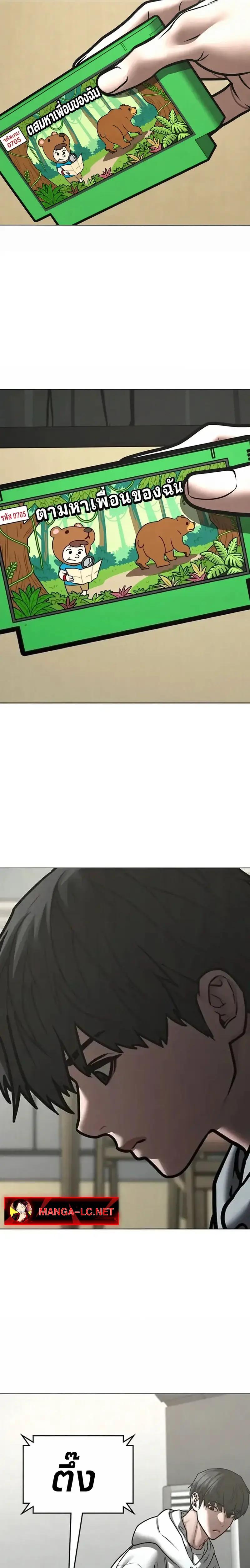 Doujin-Lc- อ่าน โดจิน มังฮวา เกาหลี ญี่ปุ่น จีน แปลไทย Reality Quest ตอนที่ 1 2 3 4 5 6 7 8 9 10 11 12 13 14 ฟรี ไม่มีโฆษณา อ่าน โดจิน Manhwa เกาหลี ญี่ปุ่น จีน เรามีครบ คัดมาให้เน้นๆ โดจิน 18+ รับประกันความฟินโดย  Doujin Lc