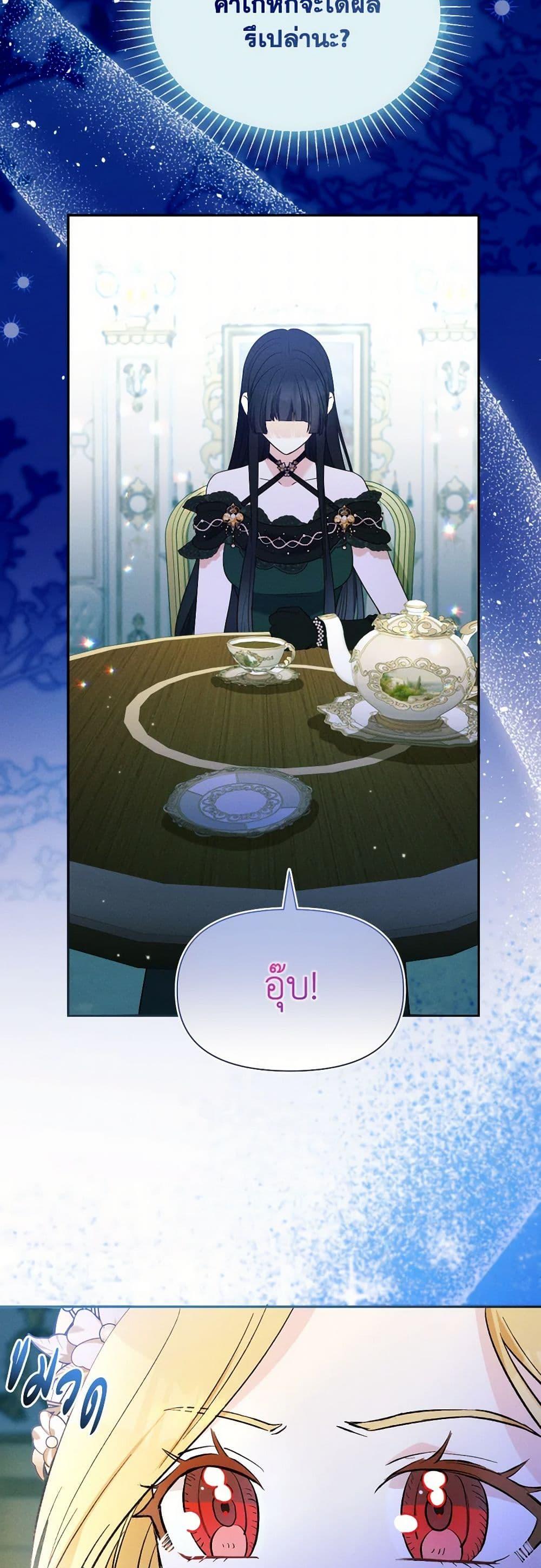 Manga-lc-com อ่านมังงะ อ่านการ์ตูน ออนไลน์ ฟรี The Goal Is to Be Self-Made ตอนที่ 1 2 3 4 5 6 7 8 9 10 11 12 13 14 ฟรี ไม่มีโฆษณา Manga-lc - อ่าน มังงะ อ่าน การ์ตูน ออนไลน์ อ่านมังงะ ฟรี