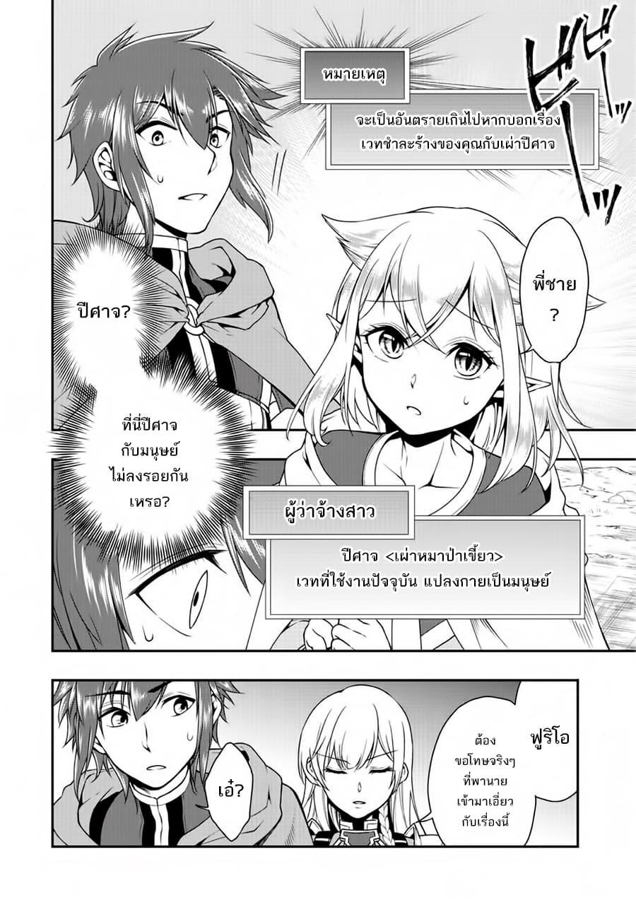 Manga-lc-com อ่านมังงะ อ่านการ์ตูน ออนไลน์ ฟรี Chillin Different World Life of the Ex-Brave Canditate was Cheat from Lv2 ตอนที่ 1 2 3 4 5 6 7 8 9 10 11 12 13 14 ฟรี ไม่มีโฆษณา Manga-lc - อ่าน มังงะ อ่าน การ์ตูน ออนไลน์ อ่านมังงะ ฟรี