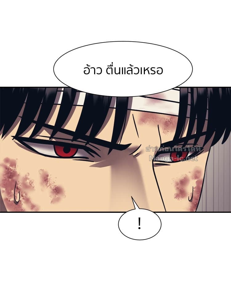 Doujin-Lc- อ่าน โดจิน มังฮวา เกาหลี ญี่ปุ่น จีน แปลไทย โคตรแกร่ง ตอนที่ 1 2 3 4 5 6 7 8 9 10 11 12 13 14 ฟรี ไม่มีโฆษณา อ่าน โดจิน Manhwa เกาหลี ญี่ปุ่น จีน เรามีครบ คัดมาให้เน้นๆ โดจิน 18+ รับประกันความฟินโดย Doujin Lc
