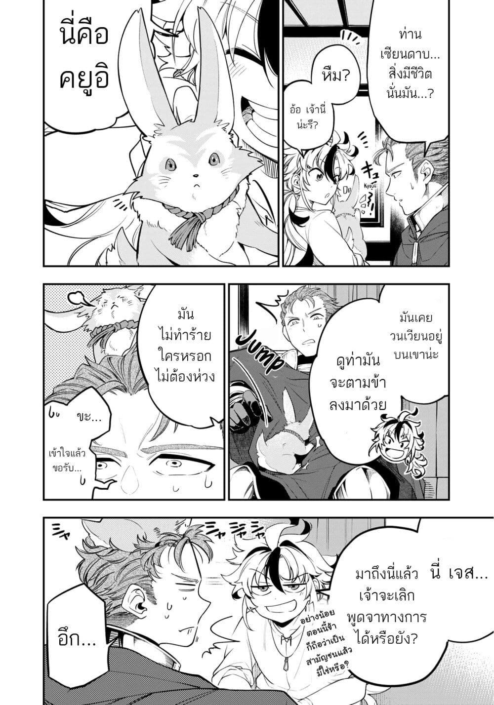 Manga-lc-com อ่านมังงะ อ่านการ์ตูน ออนไลน์ ฟรี A Sword-Less Sword Saint, Unrivaled in a Knight Academy Ruled by Aristocrats ตอนที่ 1 2 3 4 5 6 7 8 9 10 11 12 13 14 ฟรี ไม่มีโฆษณา Manga-lc - อ่าน มังงะ อ่าน การ์ตูน ออนไลน์ อ่านมังงะ ฟรี