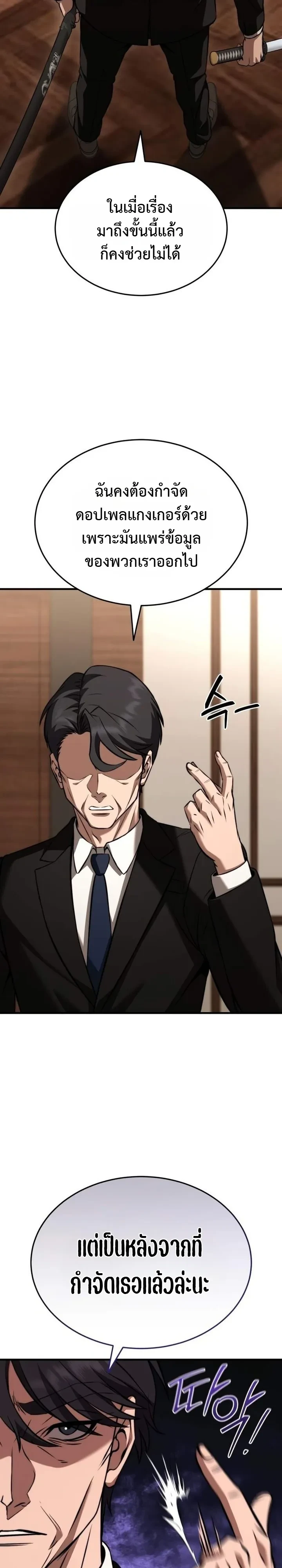 Manga-lc-com อ่านมังงะ อ่านการ์ตูน ออนไลน์ ฟรี Transcendence Due To A System Error ก้าวข้ามขีดจำกัดเผ่าพันธ ตอนที่ 1 2 3 4 5 6 7 8 9 10 11 12 13 14 ฟรี ไม่มีโฆษณา Manga-lc - อ่าน มังงะ อ่าน การ์ตูน ออนไลน์ อ่านมังงะ ฟรี